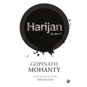 HARIJAN by Gopinath Mohanty