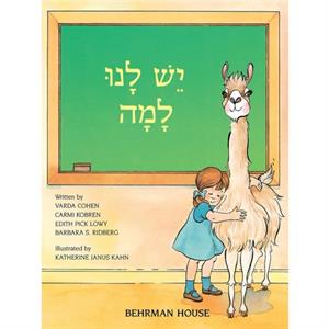 Yesh Lanu Llama Book 1 by Behrman House