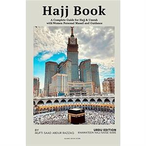 Hajj Book  A Complete Guide for Hajj  Umrah with Women Personal Masail and Guidance by Mufti Saad Abdur Razzaq