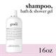 Philosophy Pure Grace 3 In 1 Shampoo 480ml-3