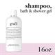 Philosophy Pure Grace 3 In 1 Shampoo 480ml-4