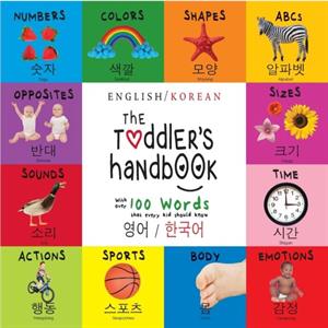 The Toddlers Handbook by Dayna Martin