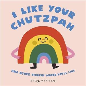 I Like Your Chutzpah by Suzy Ultman