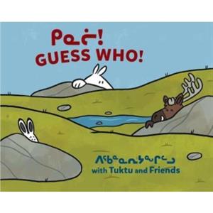 Guess Who with Tuktu and Friends by Rachel Rupke