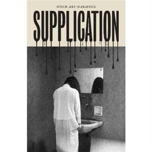 Supplication by Nour AbiNakhoul