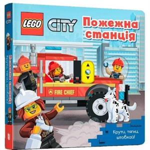 LEGO City. Fire Station Ukrainian language by Volodymyr AMEET Studio