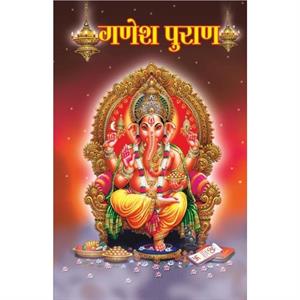 Ganesh Puran by Dr Vinay