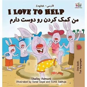 I Love to Help by Kidkiddos Books