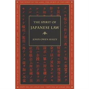 The Spirit of Japanese Law by John Owen Haley