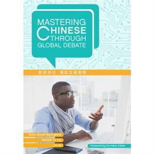 Mastering Chinese through Global Debate by Lin Qi