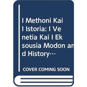 I methoni kai i istoria by Panayotis Foutakis