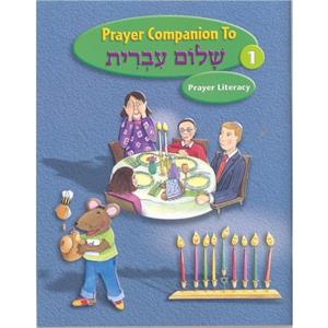 Shalom Ivrit Book 1  Prayer Companion by Behrman House