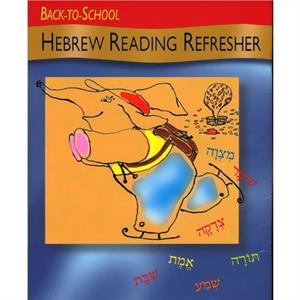 Back to School Hebrew Reading Refresher by Behrman House