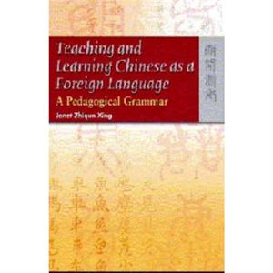 Teaching and Learning Chinese as a Foreign Language  A Pedagogical Grammar by Janet Zhiqun Zhiqun Xing