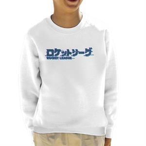 Rocket League Dark Tokyo Logo Glitch Kid's Sweatshirt