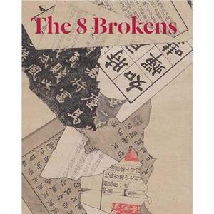 The 8 Brokens by Nancy Berliner