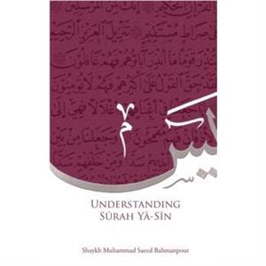 Understanding Surah Yasin by Mohammad Saeed Bahmanpour