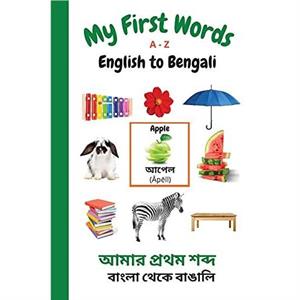 My First Words A  Z English to Bengali by Sharon Purtill