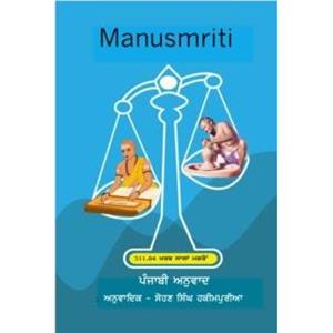 Manusmriti by Sohan Singh Hakimpuria