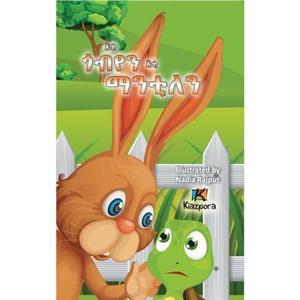 Eti GobYen Eti ManTilen  The Tortoise and the Hare  Childrens story by Kiazpora