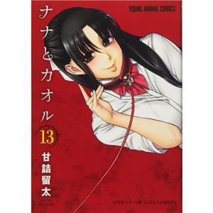 Nana  Kaoru Volume 5 by Ryuta Amazume