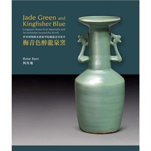 Jade Green and Kingfisher Blue by Rose Kerr