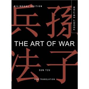 The Art of War by Sun Tzu