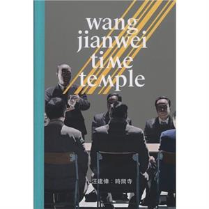 Wang Jianwei by Wang Jianwei