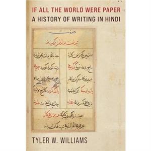 If All the World Were Paper by Tyler W. Williams