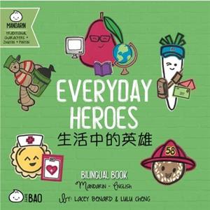 Everyday Heroes by Lulu Cheng