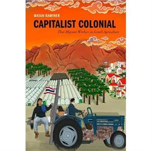 Capitalist Colonial by Matan Kaminer