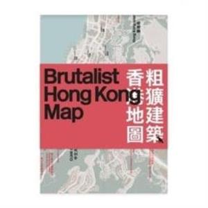 Brutalist Hong Kong Map by Bob Pang