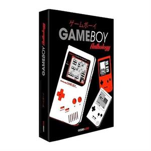 Game Boy Anthology by GeeksLine