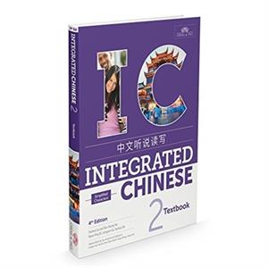 Integrated Chinese Level 2  Textbook Simplified characters by NyanPing Bi