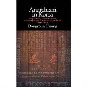 Anarchism in Korea by Dongyoun Hwang