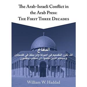 The ArabIsraeli Conflict in the Arab Press by William W. Haddad