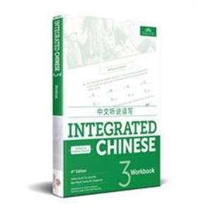 Integrated Chinese Level 3  Workbook Simplified and traditional characters by Liangyan Ge