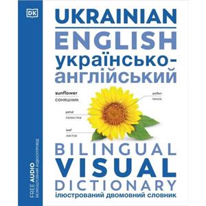 Ukrainian English Bilingual Visual Dictionary by DK