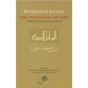 Ibn Qayyim alJawziyya on the Invocation of God by Ibn Qayyim AlJawziyya