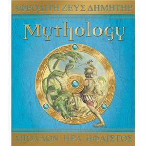 Mythology by Lady Hestia Evans & Illustrated by Various & Edited by Dugald A Steer