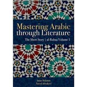 Mastering Arabic Through Literature by Saeed Alwakeel