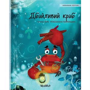 104410731072108110831080107410801081 1082108810721073 Ukrainian Edition of The Caring Crab by Tuula Pere