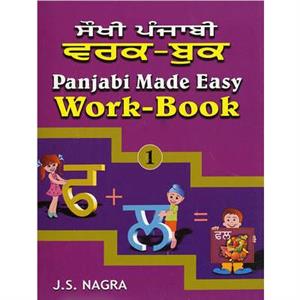 Panjabi Made Easy by J. S. Nagra