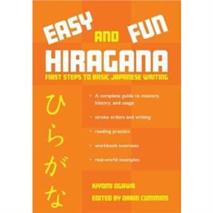 Easy and Fun Hiragana by Kiyomi Ogawa