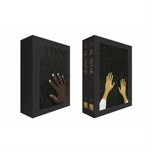 Al Astar Slipcase Set Arabic Edition by Adel Al Quraishi