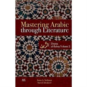 Mastering Arabic through Literature by Saeed Alwakeel