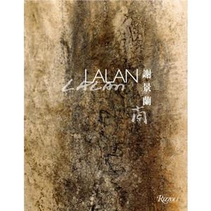 Lalan by Catherine Kwai