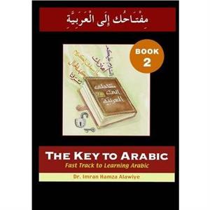 The Key to Arabic by Imran Hamza Alawiye