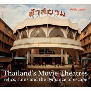 Thailands Movie Theatres by Philip Jablon