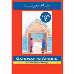 Gateway to Arabic by Imran Hamza Alawiye